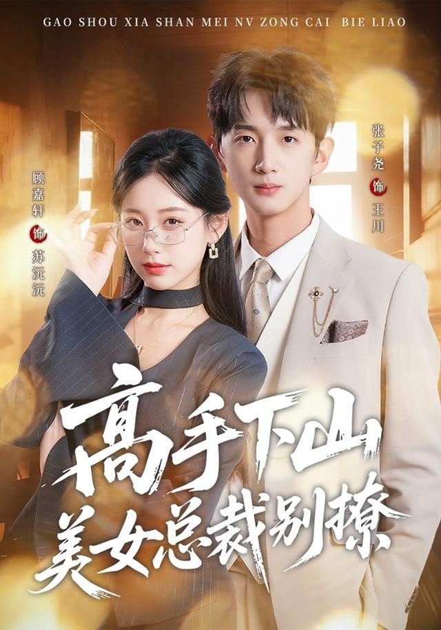 国产精品无遮挡一级毛片视频内部工作间