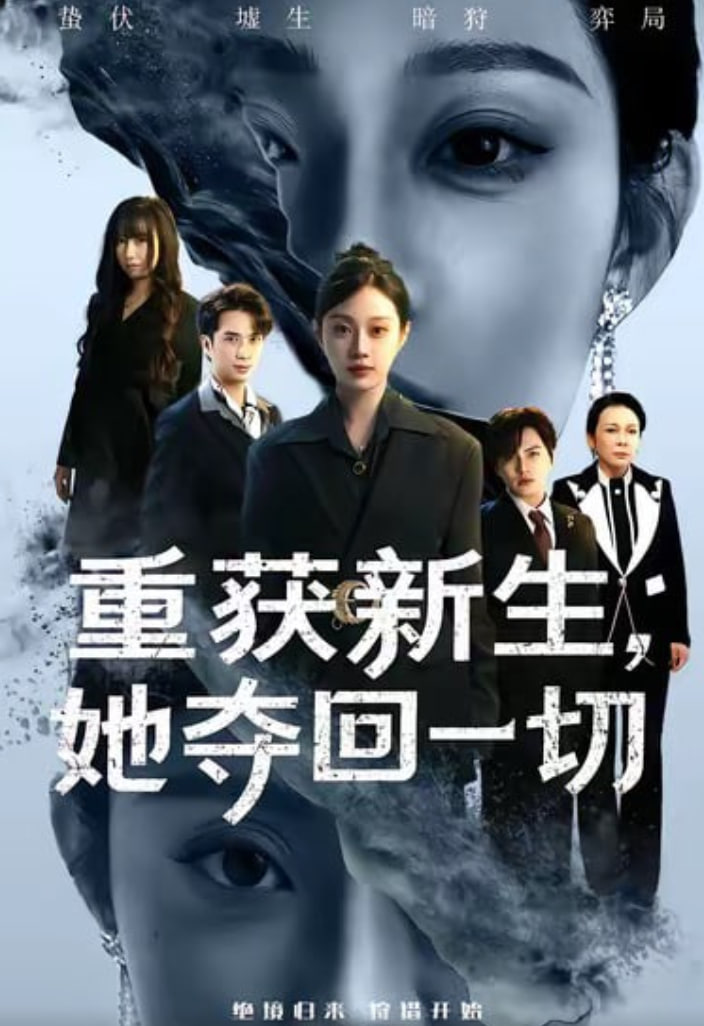 长风渡2