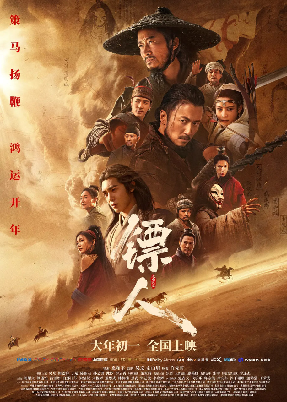 电影封面
