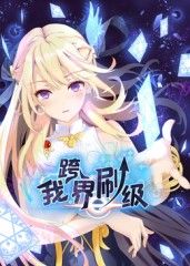 地球脉动纪录片