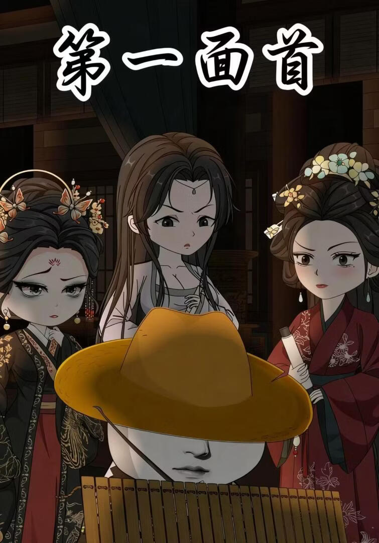 我的阿勒泰