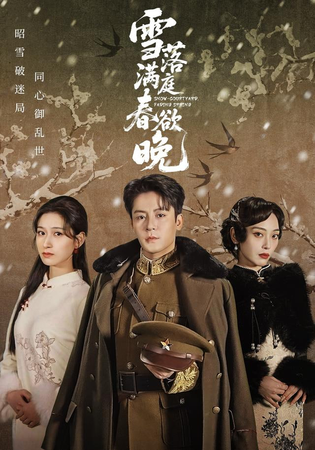群星闪耀时