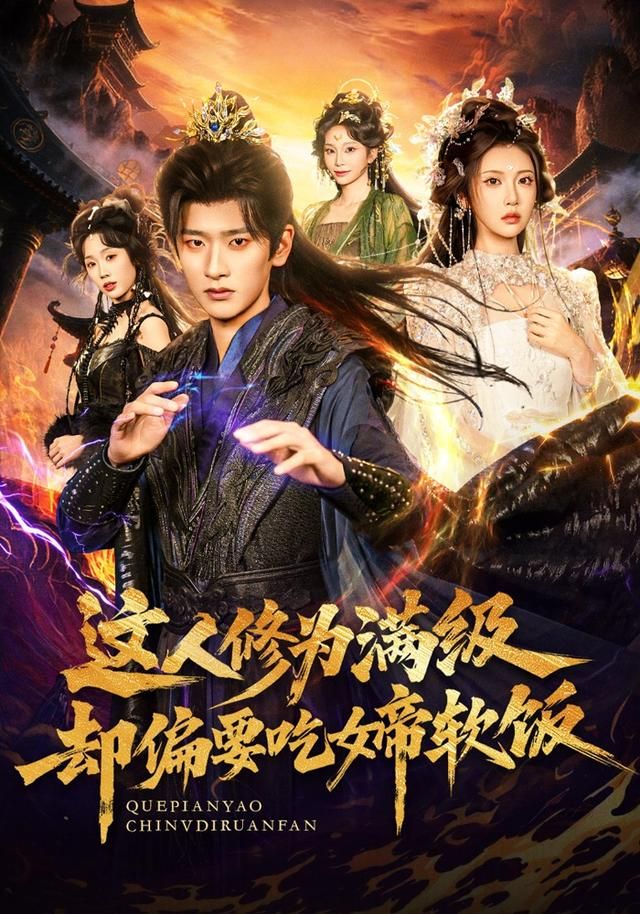 追风者