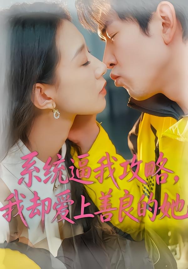 奔跑吧
