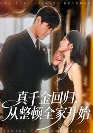 如果国宝会说话