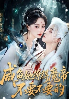 庆余年第二季